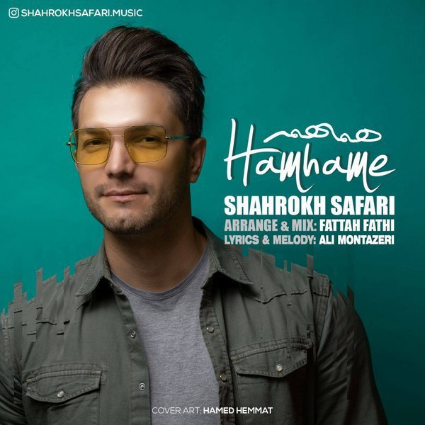 دانلود آهنگ همهمه